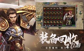 寻找完全免费的传奇类手机游戏？这里为你