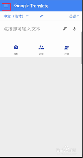 如何调整谷歌翻译发音速度，提升使用体验？