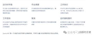 如何选择合适的定时任务框架？深入了解主流定时任务框架