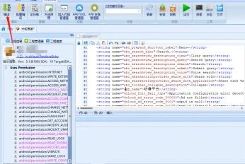 掌阅APP修改书名操作指南