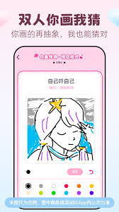 恋爱记壁纸设置指南：轻松更改你的个性化背景