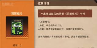 新月同行卡带升级方法与指南