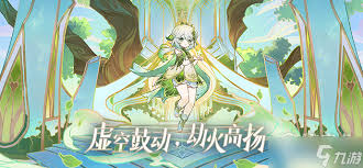 原神召唤王下集任务触发条件及完成攻略