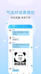 话本APP极速版取消收藏话本小说教程：一键操作指南