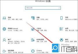如何开启电脑摄像头？电脑摄像头打开教程