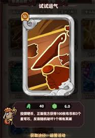 勇者如何挑战并战胜普通卡牌游戏攻略