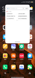 小米手机设置小窗口模式教程