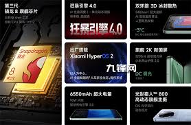 红米K80参数配置详解最新手机规格特点