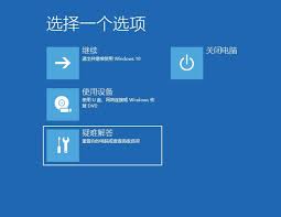 Windows11蓝屏解决方法及详细步骤