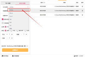 职场高效率办公：批量创建文件夹的实用技巧