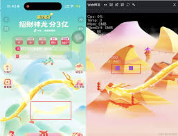 抖音欢笑中国年活动截止日期揭晓