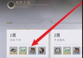 燕云十六声：如何领取地区探索度奖励