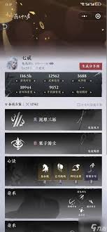 燕云十六声双刀PVE输出技巧详解