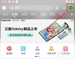 如何在酷安APP上关注其他用户