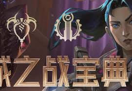 英雄联盟宝典快速升级最优方法