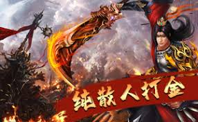 2025年必玩！火爆1.80传奇SF私服推荐，尽享经典游戏乐趣