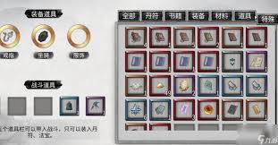 鬼谷八荒炉火纯青评测