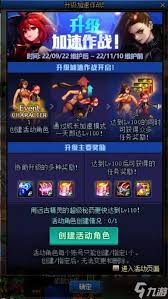 DNF三国英豪卡片礼盒开箱指南