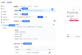 设置抖音快手自动回复教程