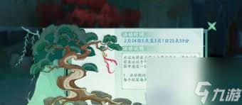 手游新笑傲江湖石洞奇遇全攻略