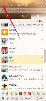 2025年QQ空间装扮商城免费装扮增加方法指南