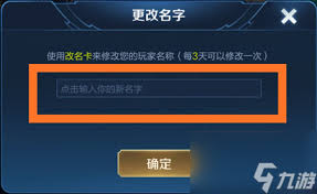 王者荣耀如何添加空白符号？详细教程在此