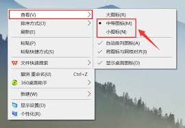 电脑桌面图标突然变大如何调整恢复正常比例