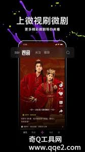 腾讯微视达人认证流程与步骤详解，快速提升认证成功率