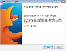 如何在Windows XP系统中安装火狐浏览器