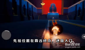 光遇游戏霞谷区域花朵位置全攻略