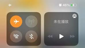 飞行模式下受限的功能有哪些