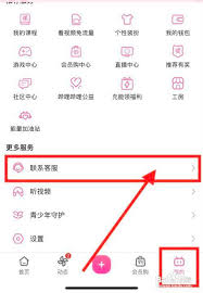 如何解绑哔哩哔哩账号中的手机号？详细解绑步骤指南