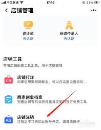 ǧţAPPɾ��������Ϣ��ע�����귽��