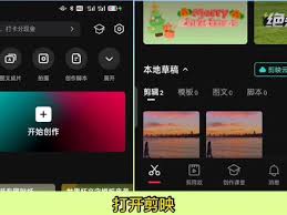 如何使用抖音剪映截取音乐片段