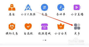 探索小方APP佣金查询指南：轻松查看您的交易佣金