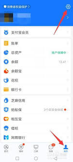 如何在淘宝中设置微信支付？