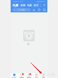 百搜视频锁屏观看教程