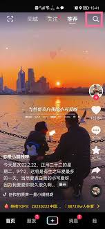 如何进入抖音直播间？抖音直播间入口指南