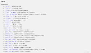 热门定时任务表达式生成器推荐：简单易用的在线工具