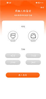 壁纸精灵动态壁纸设置教程：轻松学会设置动态壁纸