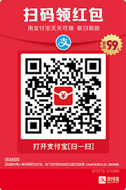 抖音灯笼集齐后如何领取红包