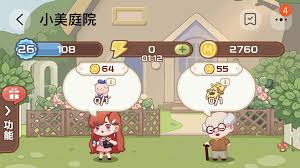 店小美升级高级版教程：提升店铺运营效率的秘诀