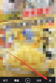 快手全面隐藏作品教程