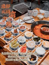 成都火锅特色与口味详解：九宫格是否为成都火锅代表形式