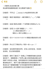 抖音自动回复常用语大全，提升互动效率必备词汇集合