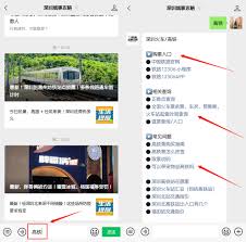 深圳高铁购票指南