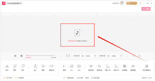 如何在am剪辑中添加音频？教你轻松搞定音频添加
