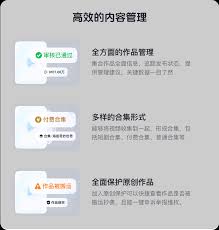 抖音创作者中心服务平台收费情况