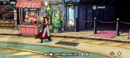 航海王壮志雄心烹饪秘籍：轻松学会烤棒骨肉的美味制作方法