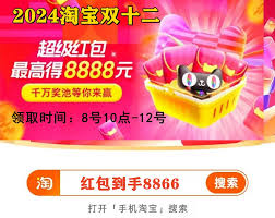 2025年双十二购物节具体开始时间